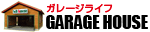 �K���[�W�n�E�X/�E�B�[�N�G���h�V���[�Y