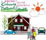 糸島郡建築アルバム