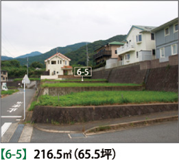 物件写真1